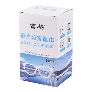 防雾眼镜布清洁湿巾一次性擦镜纸