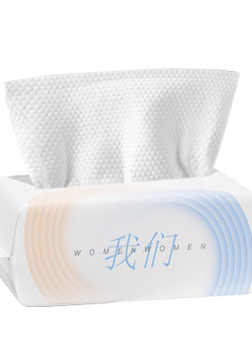 10包洗脸巾一次性绵柔加厚亲肤家用洗面巾擦脸毛巾绵柔巾干湿两用