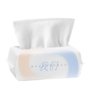 10包洗脸巾一次性棉柔加厚亲肤家用洗面巾擦脸毛巾棉柔巾干湿两用