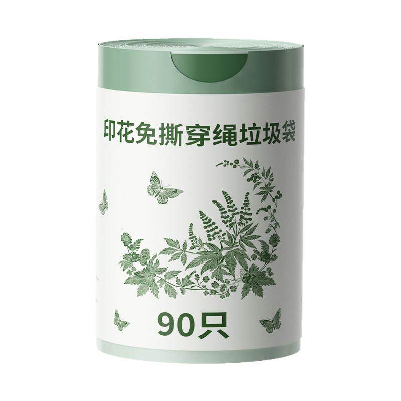 艾草垃圾袋加厚手提式免撕抽绳