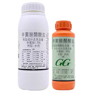 国光秀功辛菌胺醋酸盐干腐病腐烂病溃疡病树干流胶腐烂杀菌剂农药