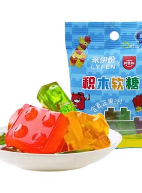 来伊份4D积木软糖水果味儿童零食