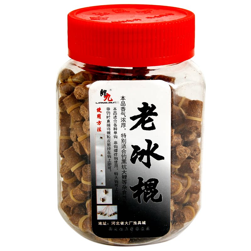 郎九颗粒鱼饵老冰棍皮筋鲤草鳊