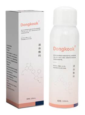 Dongkook/东国100ml喷雾敷料