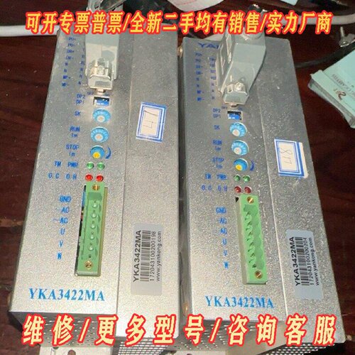 YAKO研控三相步进驱动器YKA3422MA实物拍摄成色议价维修