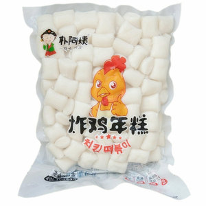 韩式炸鸡朴阿姨韩式香辣炒年糕
