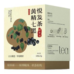 轻茶谣黄精茶 九蒸九晒熬夜养生元气茶泡水茶包乌黑油亮黄精茶