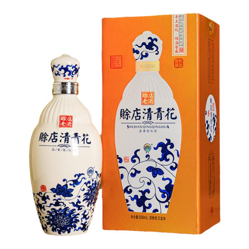 赊店老酒青花52度高度白酒500ml