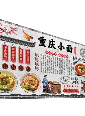 雅致餐厅复古面壁画重庆防水耐用