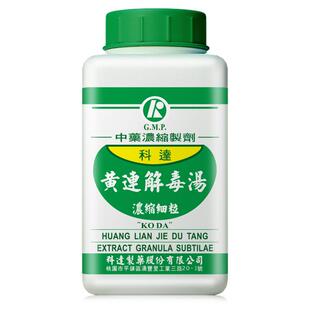 科达制药黄连解毒汤清热泻火解毒口干舌燥痢疾中成药