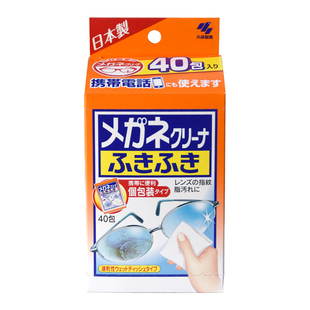 日本进口小林制药眼镜清洁纸一次性酒精湿巾手机屏幕除菌擦眼镜纸
