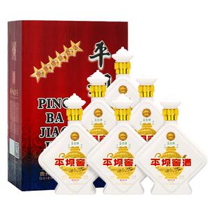 【官方旗舰店】 金杯A酒 52度兼香型白酒整箱500ml*6瓶礼盒装