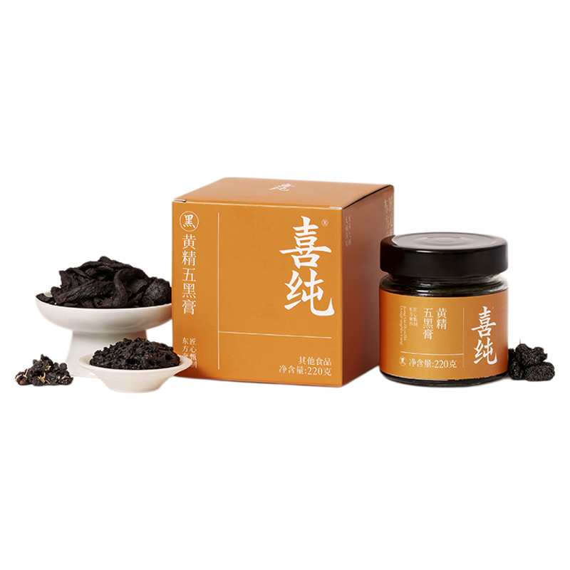 喜纯黄精五黑膏桑葚膏成人养生黑米黑豆黑芝麻枸杞精华正品旗舰仓