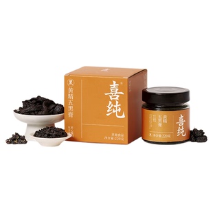 喜纯黄精五黑膏桑葚膏成人养生黑米黑豆黑芝麻枸杞精华正品旗舰仓