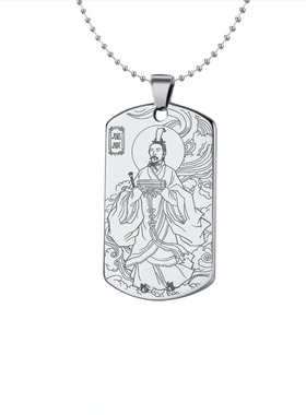 屈原吊坠江神屈子牌挂件定制