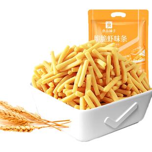 良品铺子脆脆虾味条360g门店同款小包装虾条怀旧膨化办公室零食品