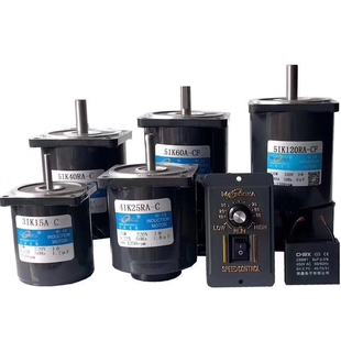 松岗电机/调速/定速/光轴电机/无极变速/交流单项220v