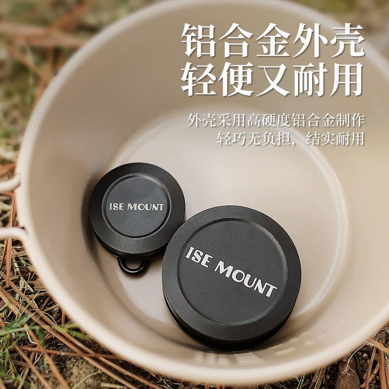 ISEMOUNT户外强力磁铁挂扣天幕挂钩吸磁固定器灯便携挂钩露营