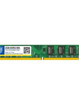 协德正品全新DDR2 667 800 2G台式机内存条不挑板全兼容电脑4G