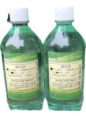 金属四合一磷化液除油除锈擦洗喷淋摩托车油箱磷化钝化剂处理药水