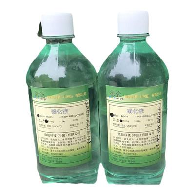 金属四合一磷化液除油除锈擦洗喷淋摩托车油箱磷化钝化剂处理药水