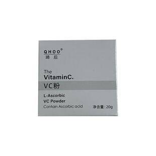 左旋vc粉维c抗氧化美提亮白去黄改善暗沉医外用官方旗舰店正品