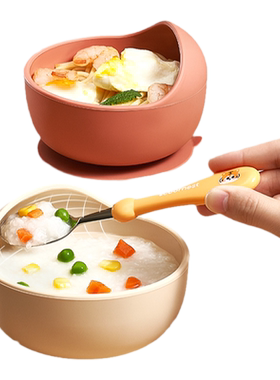 科巢硅胶辅食碗安全材质宝宝喜欢