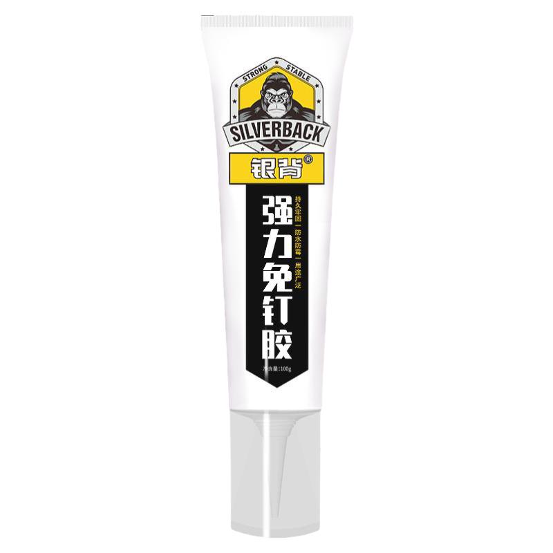 全身镜专用免钉胶代替钉子免打孔
