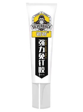 全身镜专用免钉胶代替钉子免打孔