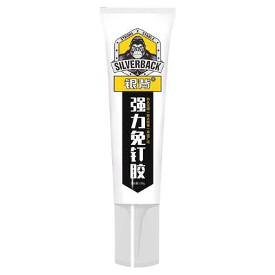 全身镜专用免钉胶代替钉子免打孔
