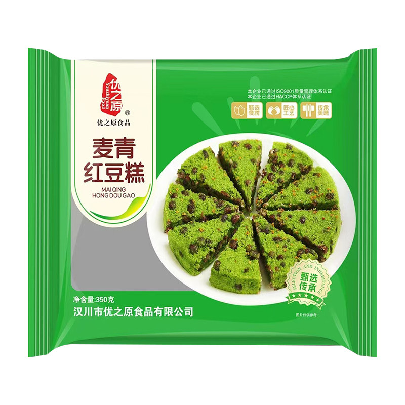 麦青红豆糕早餐半成品酒店点心糯米松糕白糖桂花糕青麦苗汁米发糕