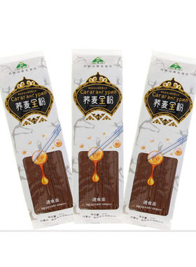 内蒙古武川全粉杂粮一箱包邮荞面