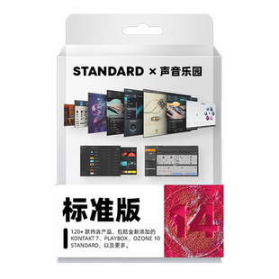 NI KOMPLETE K15精选标准旗舰典藏音乐制作编曲软件音色音源