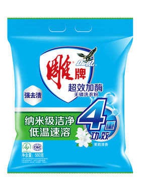 雕牌洗衣粉560g强去污超效加酶