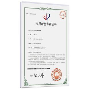 教师简介亚克力相框挂墙奖状展示框专利证书框师资形象墙免打孔钉