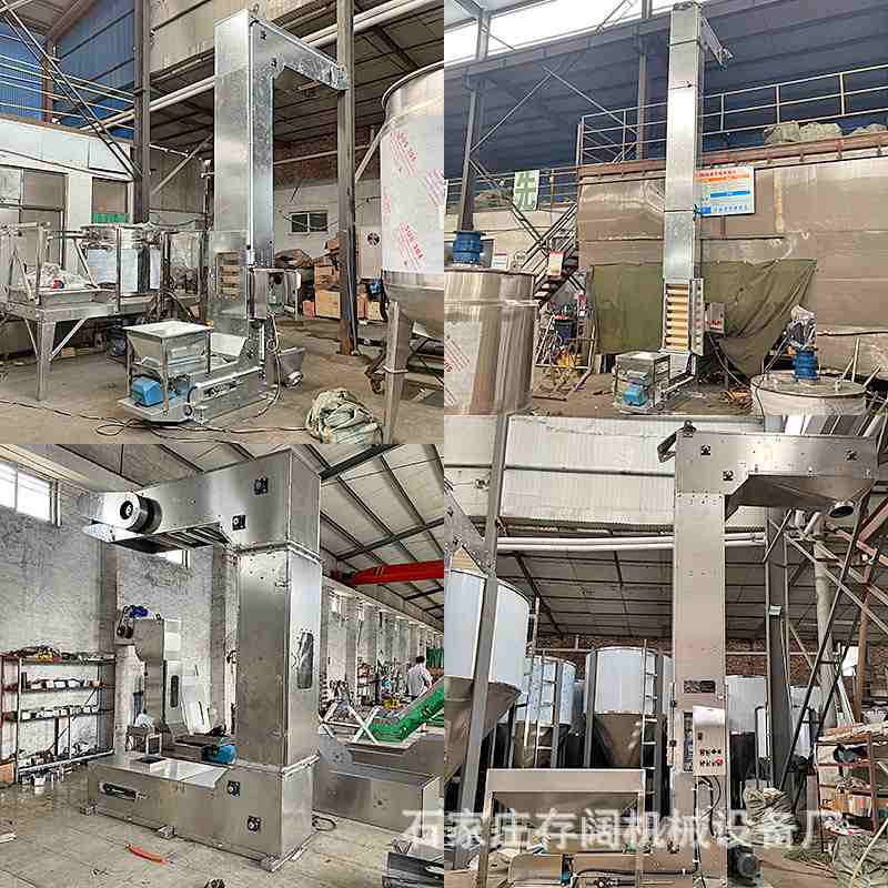 不锈钢斗式提升机猫砂狗粮Z型上料机猫粮Z型提升机多点出料斗提机