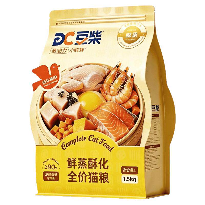豆柴鲜蒸酥化全价猫粮护肠胃
