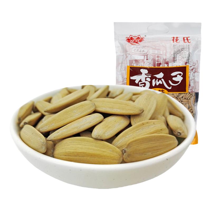 五香瓜子精品包装500g 九江花氏优质葵花籽休闲零食网红炒货