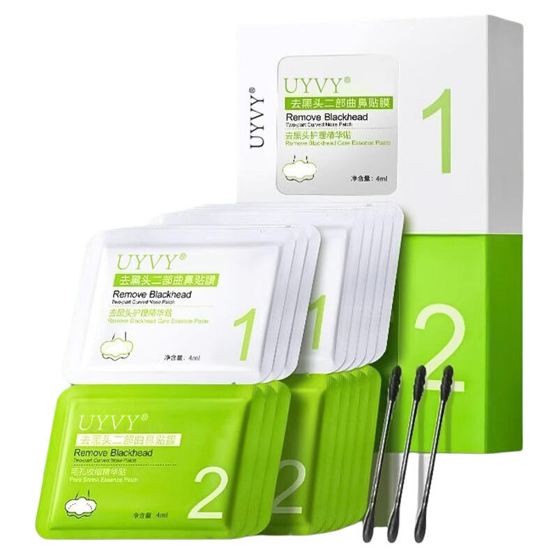 去黑头鼻贴收缩毛孔祛粉刺深层清洁黑头导出液神器撕拉面膜祛黑头