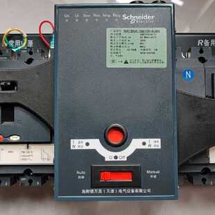 议价施耐德双电源WATSNA-100/100.4CBR 4P 32 63 80 100A