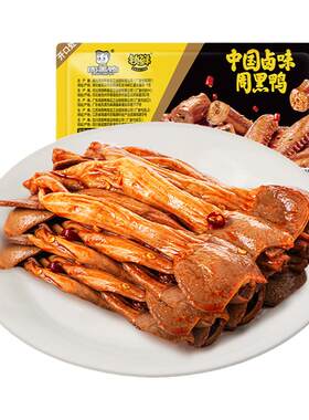 周黑鸭锁鲜气调鸭郡把100g