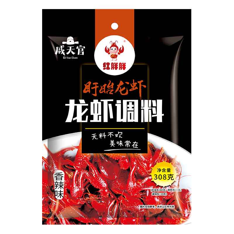 香辣味 戚天官308g盱眙龙虾小龙虾调料