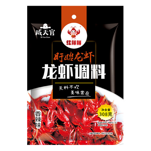 香辣味 戚天官308g盱眙龙虾调料包 海鲜香辣蟹龙虾调料餐饮商用