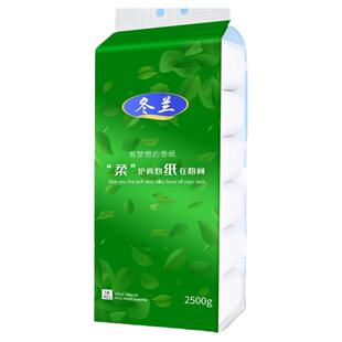 18大卷无芯卷纸家用实惠装厕纸手纸可湿水卫生纸工厂直销批发0560