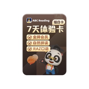 【直冲秒到】ABCReading3-12岁0基础英语启蒙RAZ自然拼读会员7天