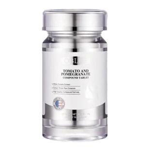 美国原装进口OBLUE欧林兰番茄石榴复合片肌肤去黄去黑色素焕白片