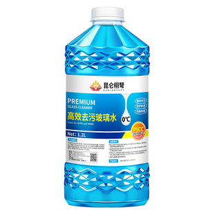 冬季汽车玻璃水防冻型零下40-15-25去油膜车用雨刮水北方专用四季
