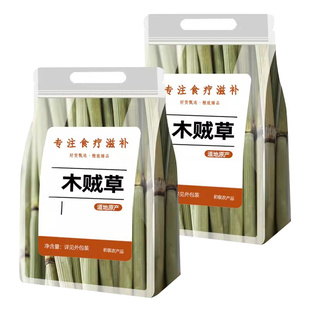 木贼草擦牙长中药材目贼刷牙草锉草磨牙草节节草打磨野生干木贼草