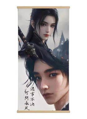剑来周边陈平安宁姚实木挂画