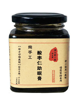 睡眠差安神助眠失眼梦多砂锅现熬